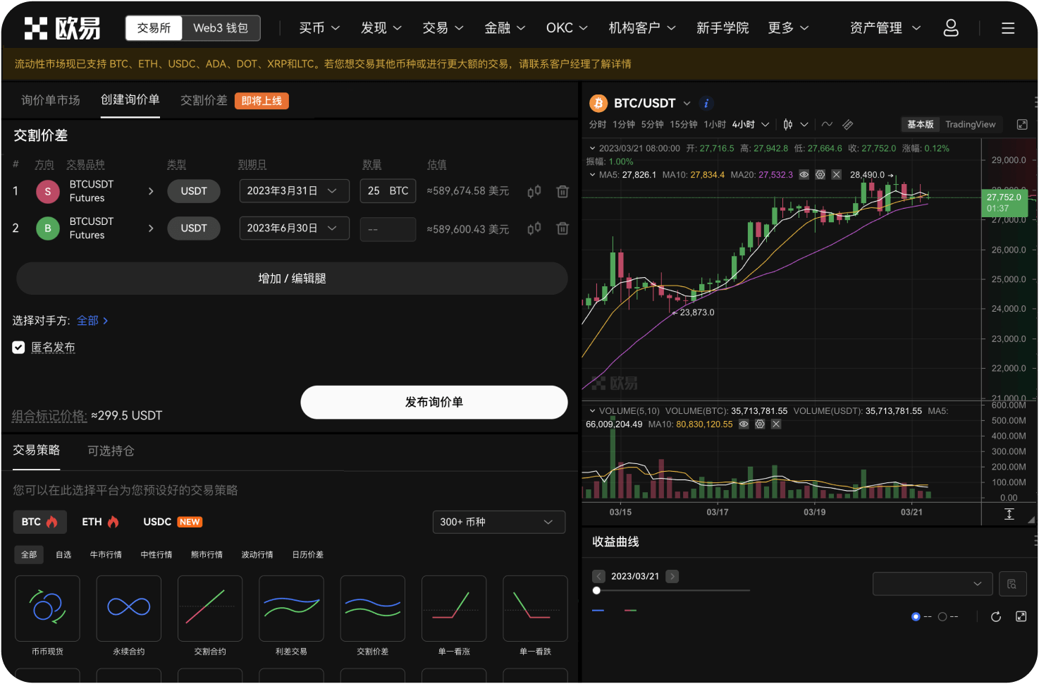 在Exness开户需要什么条件